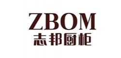 志邦